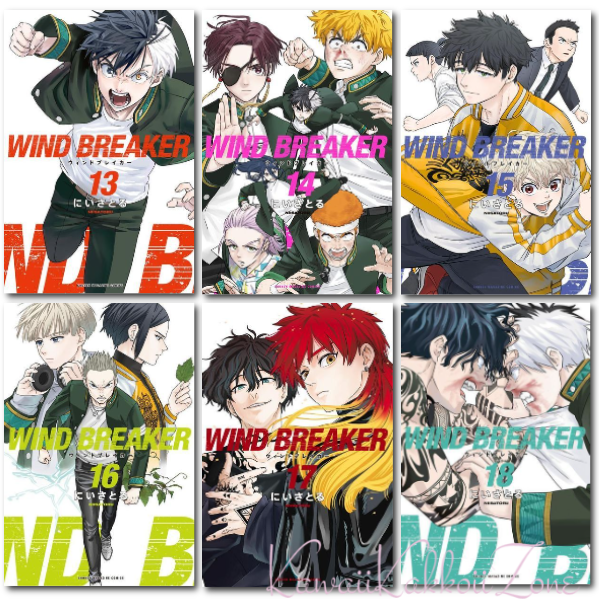 新品 WIND BREAKER 1〜22巻 全巻 セット 特装版 ウィンブレ 新品 WIND