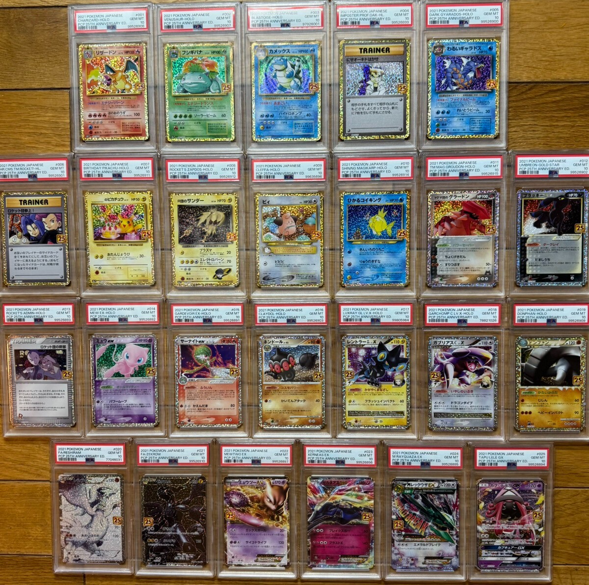 PSA連番】classic クラシック 御三家 節約 PSA10 ポケモンカード