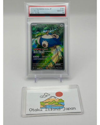 PSA 10 Snorlax 181/165 AR Art Rare 151 sv2a Japanese Pokemon Card