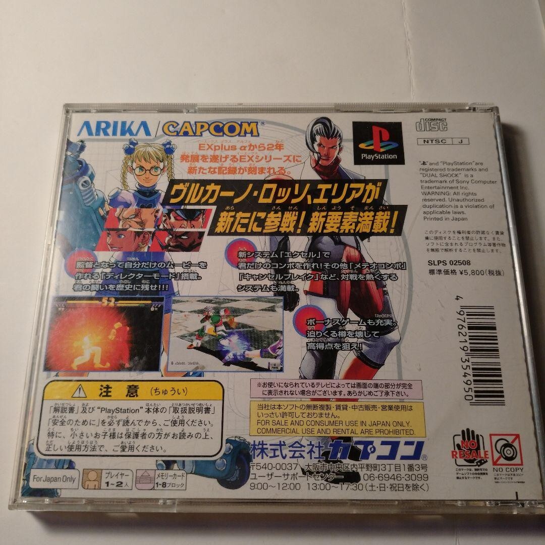 超希少】PS2 塊魂 初代発売前 店頭告知ポスターB2 超希少】PS2 塊