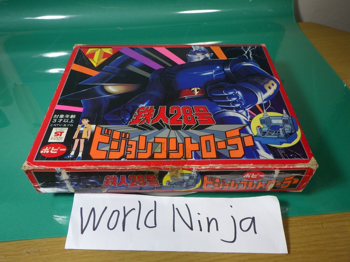 ワンダと巨像 販促ポスター PS4 Shadow of the Colossus パ*ル様 ワンダと