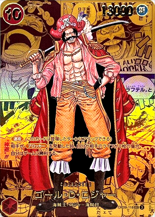 One Piece Card Gol D. Roger OP09-118 SEC Secret Comic Parallel