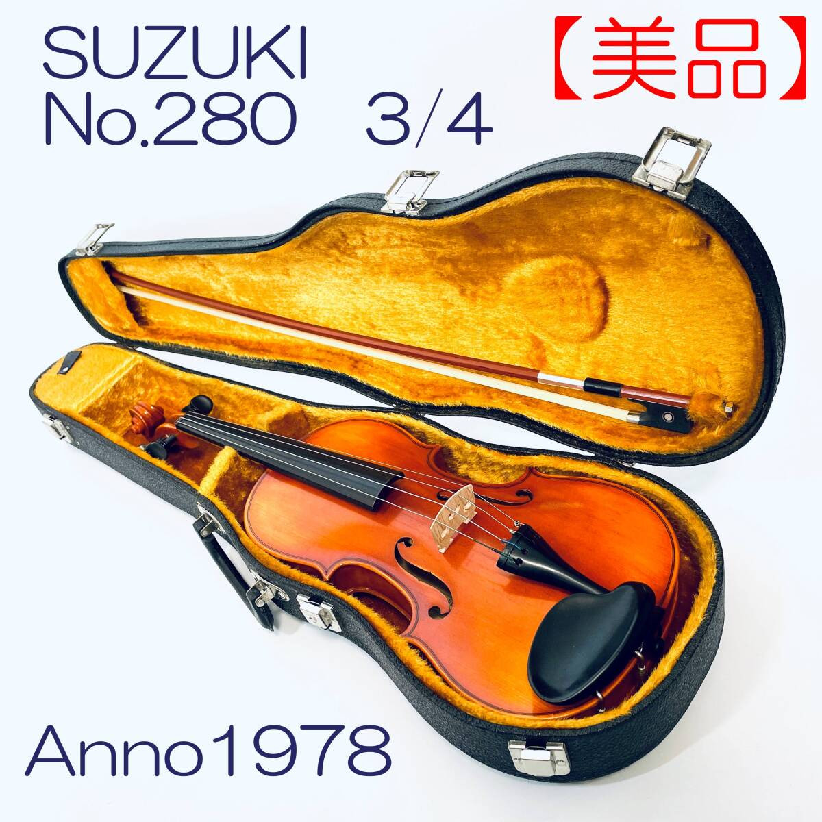 SUZUKI No.280 4/4 2003年 バイオリン 弓 杉藤 SUZUKI No.280 4/4 2003