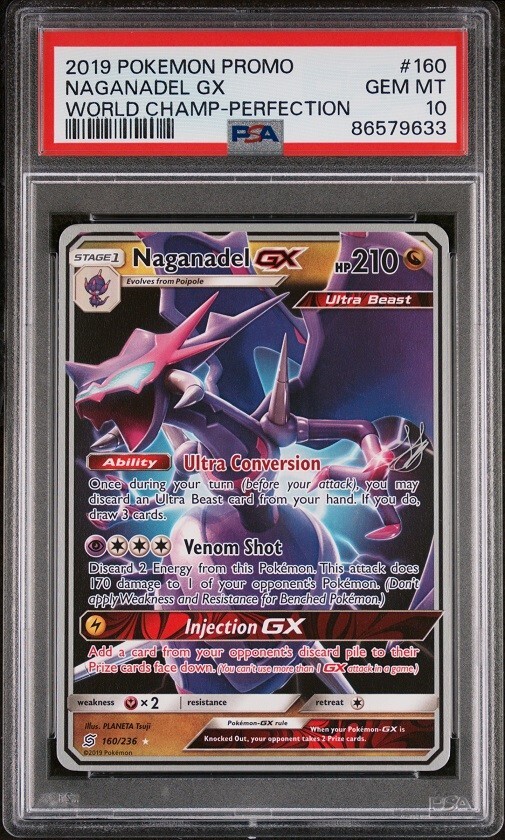 PSA10】ニンフィアGX Championship 2019 PROMO ニンフィアGX PSA10