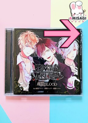 6⁄30処分DIABOLIK LOVERS ファンブック8冊セット 6⁄30処分DIABOLIK