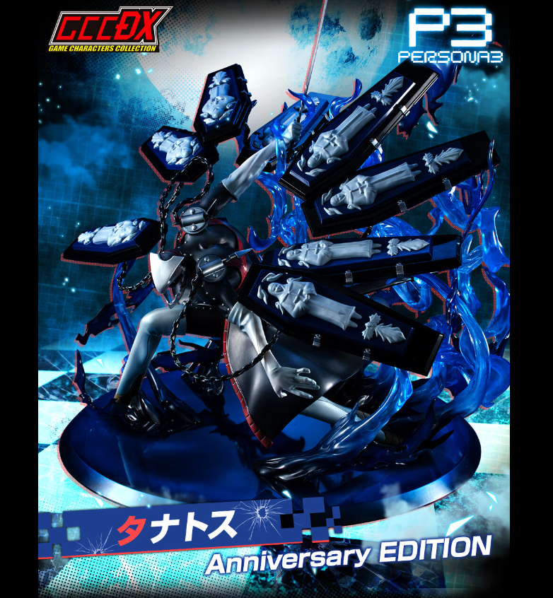 ペルソナ3 タナトス anniversary edition ペルソナ3 タナトス