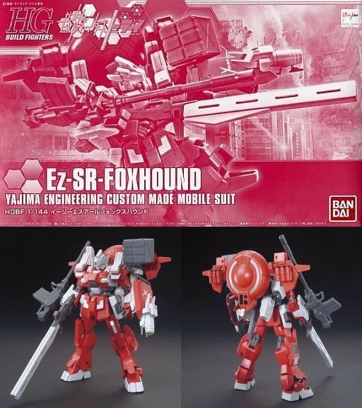 3体セット】HGBF 1/144 ガンダムEz-SR Amazon.com: Bandai 1/144 HGBF