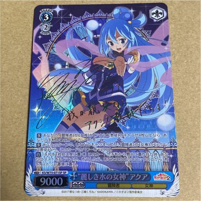 WS ヴァイス Attack of the Clones SP サイン