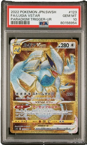 PSA 10 LOUIS VUITTON x MURAKAMI Trading card ZOOM ON THE COLORFUL