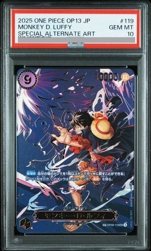 2025 PSA 10 Monkey D Luffy SP OP09-119 OP13 Carrying on His Will