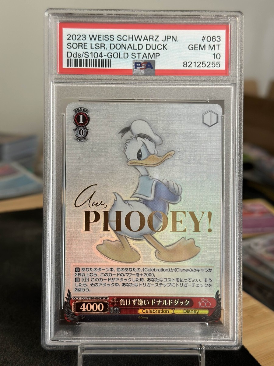 PSA10 負けず嫌い ドナルドダック PSA10 負けず嫌い ドナルドダック