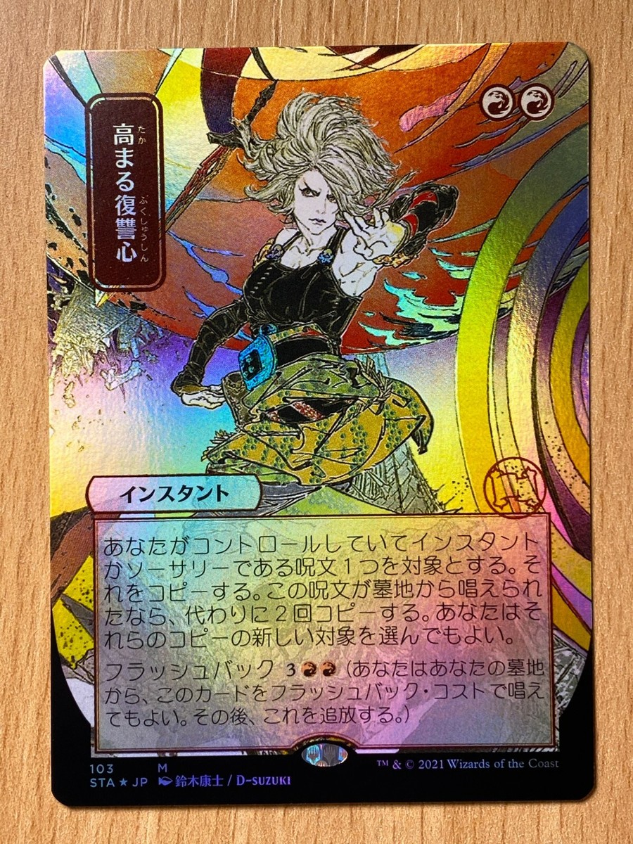 MTG 思考囲い 英語版 FOIL 初版 PSA9 MINT ローウィン MTG 思考囲い