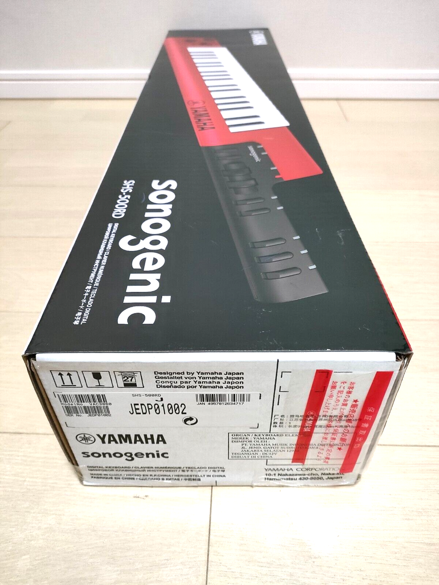 YAMAHA Sonogenic SHS-500 Red 37-Key Shoulder Keytar SHS-500RD