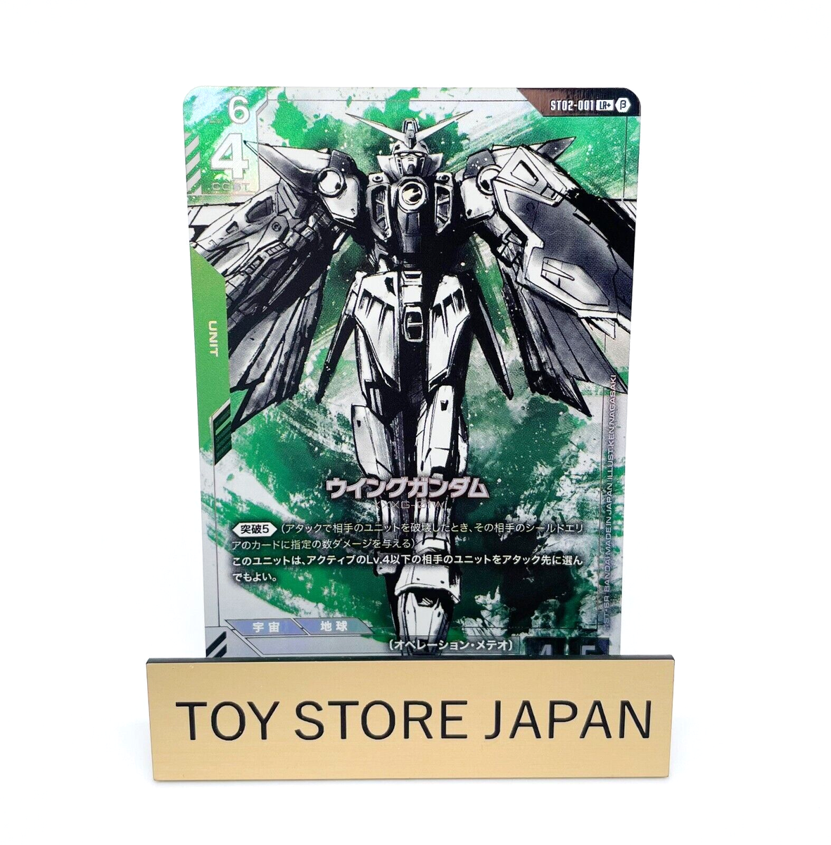 PSA10】エールストライクガンダム パラレル ガンダムカードゲーム 第1