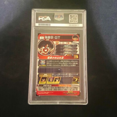 SDBH】UGM6-SEC 孫悟空 PSA10 PSA 10 SUPER DRAGON BALL HEROES XENO