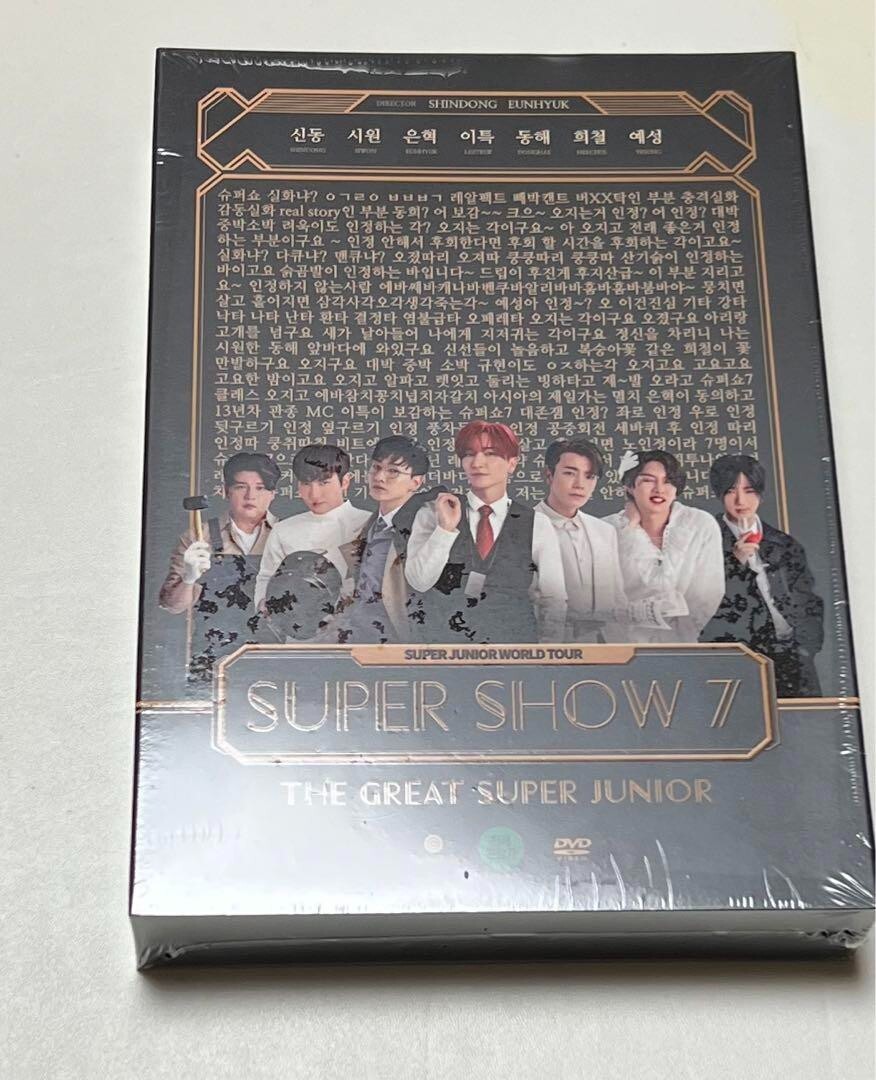 SUPER JUNIOR SUPER SHOW 7 DVD