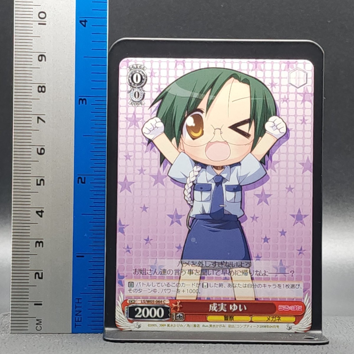 ヴァイスシュヴァルツ 歩き出す運命 ルーラー SP サイン 2枚 ヴァイス