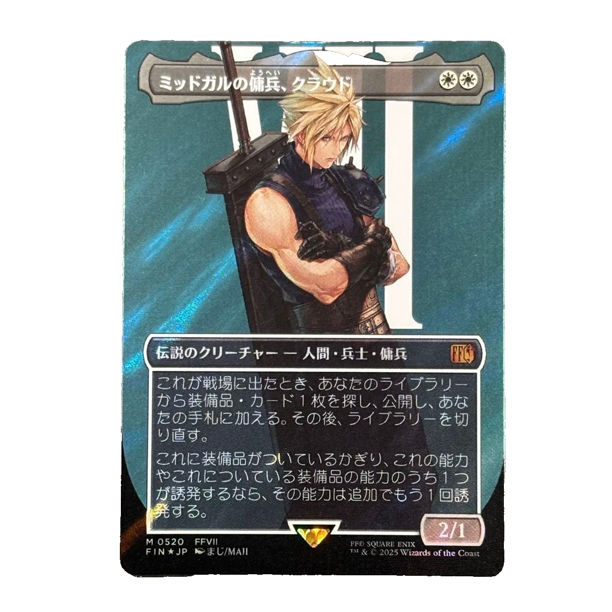 ミッドガルの傭兵、クラウド 英語 サージFOIL マ*ク様 MTG ミッドガル