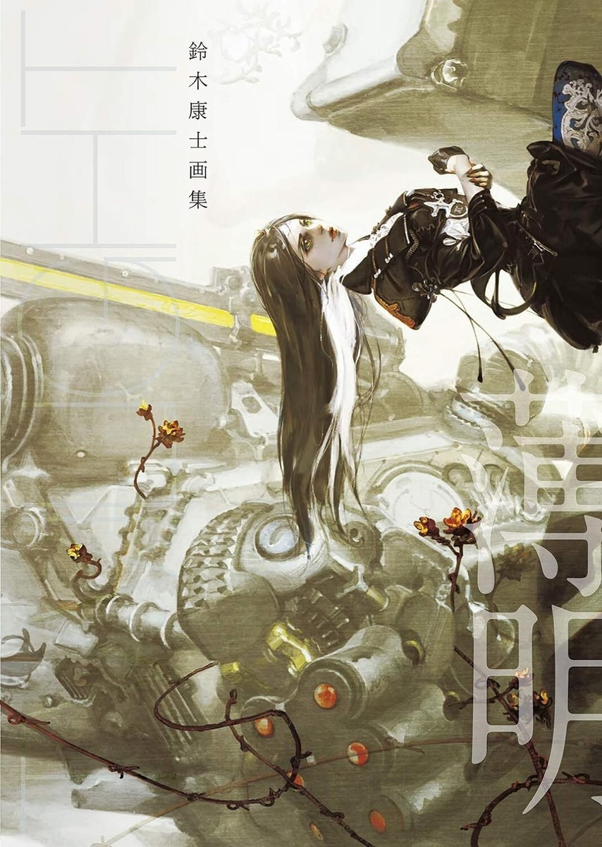 世界限定 2000枚】ミナリマ the Bowtruckle Sketch 世界限定 2000枚