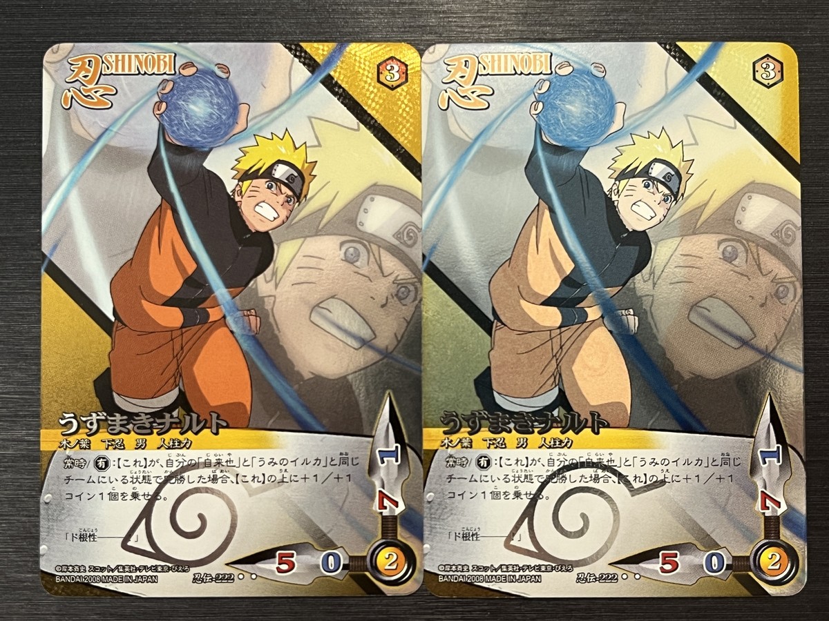 SALE] x2 Uzumaki Naruto No.222 SR Holo Naruto Card Game Bandai
