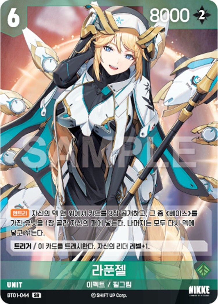 クエンシー SPR サイン NIKKE NIVEL 韓国語 PSA10 クエンシー SPR