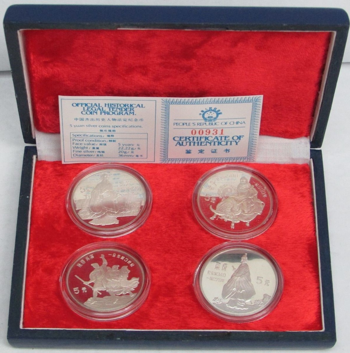 完全 希少】年号別 貨幣アルバム 1964 銀貨 東京 赤富士 ギザ10 筆五