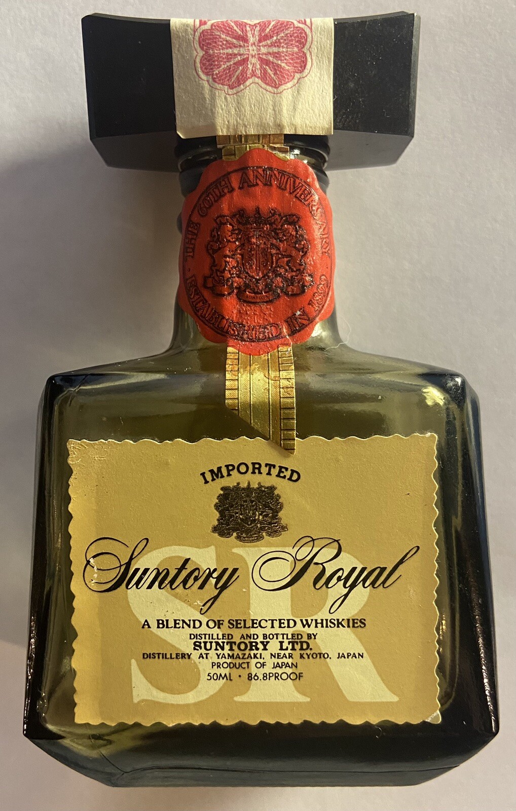 サントリー ローヤル 15年 未開栓 未開栓 SUNTORY サントリーローヤル