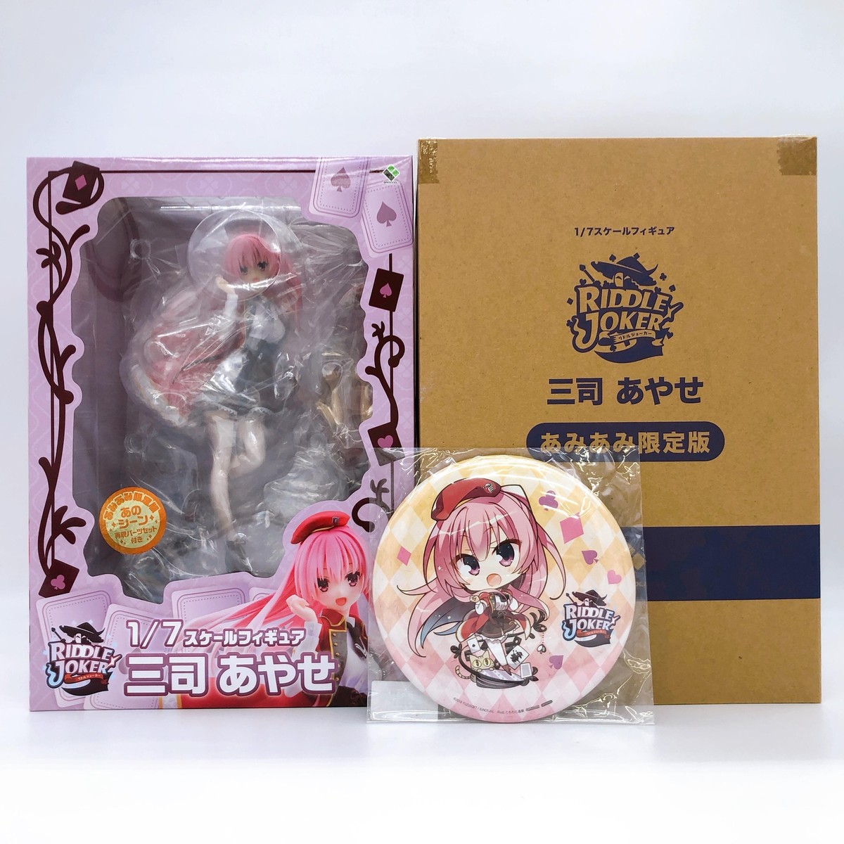 三司あやせ RIDDLE JOKER 1/7スケールフィギュア あみあみ限定版