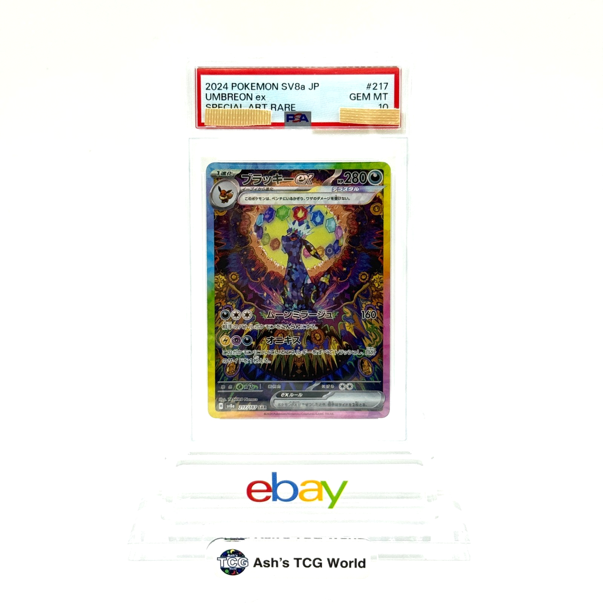 PSA 10 Umbreon ex SAR 217/187 sv8a Terastal Festival 2024 Pokemon