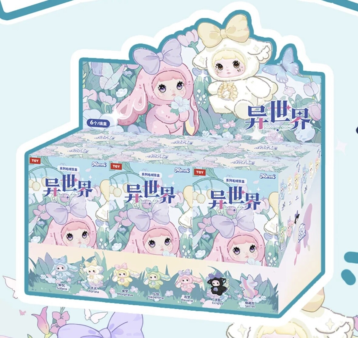 Nommi FANTASY WORLD Series V6 Blind Box Figure Plush Toy Gift