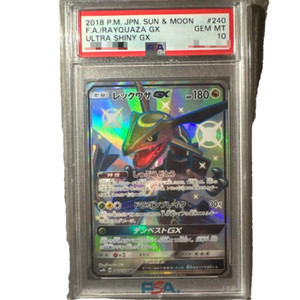 レックウザ GX 2018 ULTRA SHINY GEM MT 10 レックウザ GX 2018 ULTRA