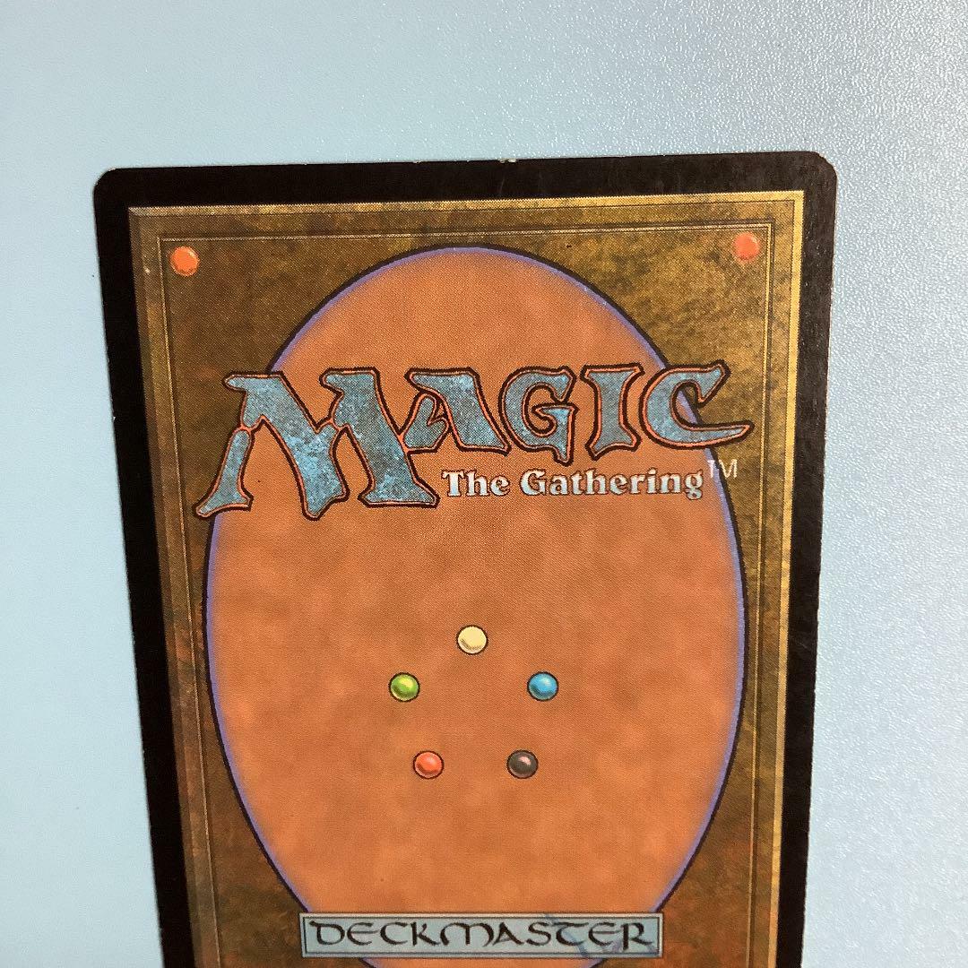 MTG Metalworker Urza's Destiny Magic the Gathering Artifact UDS