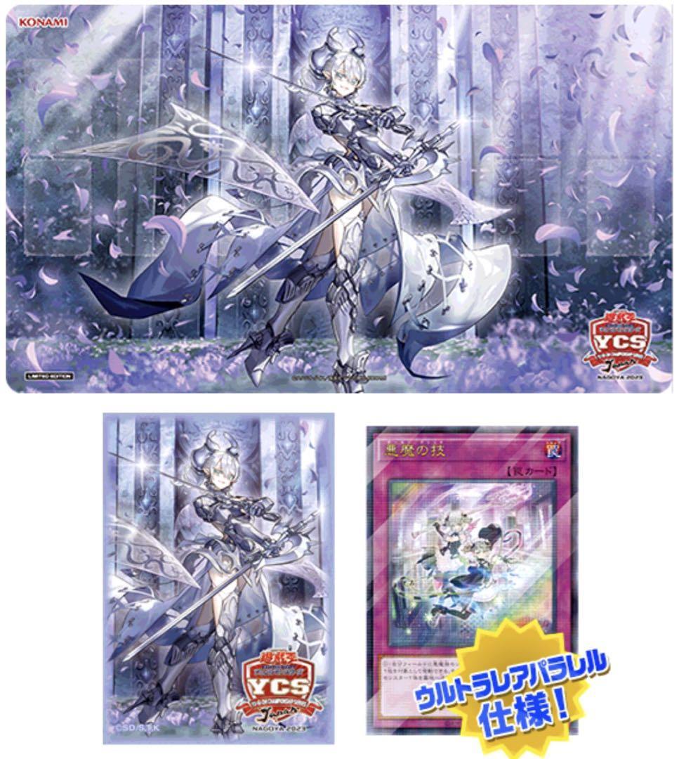 遊戯王 シク マジシャンズコンビネーション 遊戯王 psa10マジシャンズ