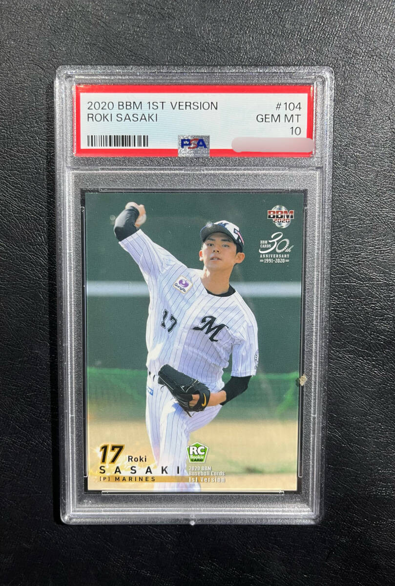 佐々木朗希 BBM 2020 1st version ルーキーカード RC New Age Stars