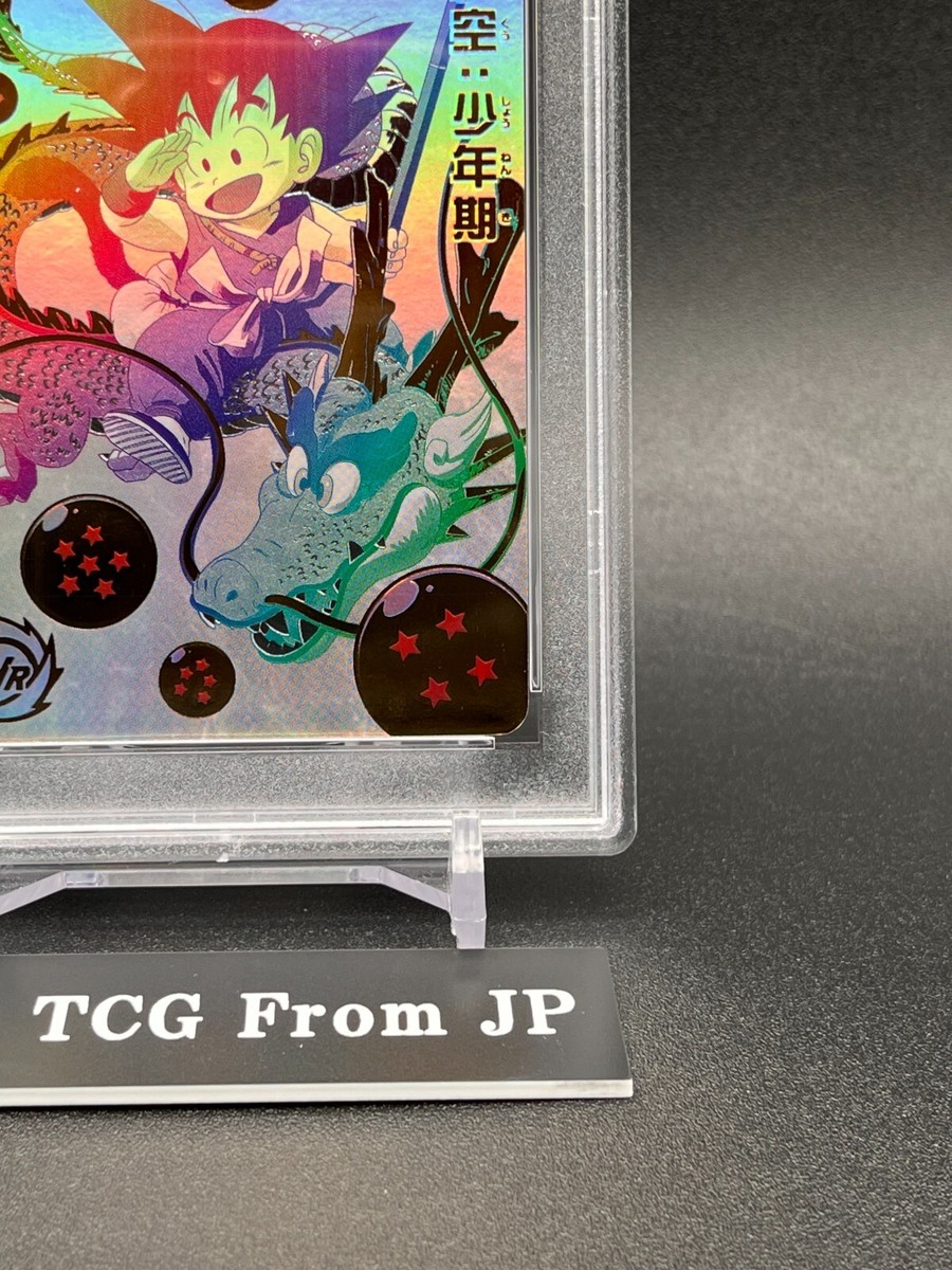 ドラゴンボールヒーローズ UGM5-ASEC P PSA10 PSA 10 Son Goku UGM5