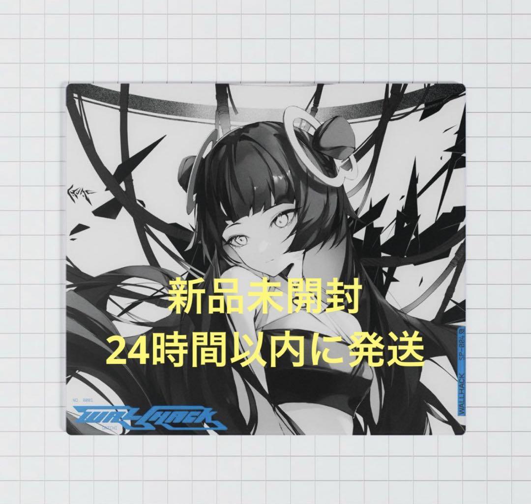 Wallhack SP-004 faith yume