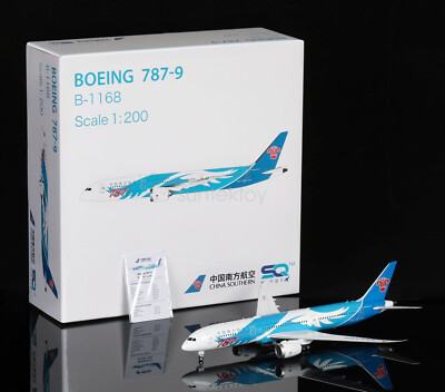 SQ Wings 1:200 中国南方航空 B787-9 B-1168 SQ Wings 1/200 China