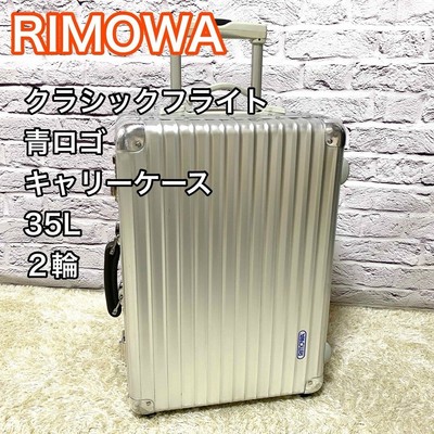 RIMOWA クラッシックフライト2輪35L