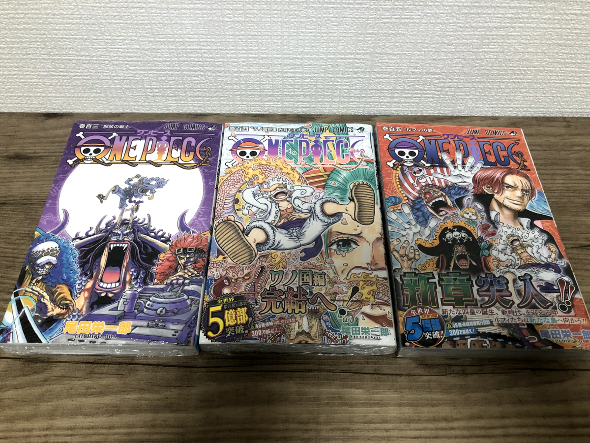 セット】ワンピース ONE PIECE コミック 1-112巻セット (集英社