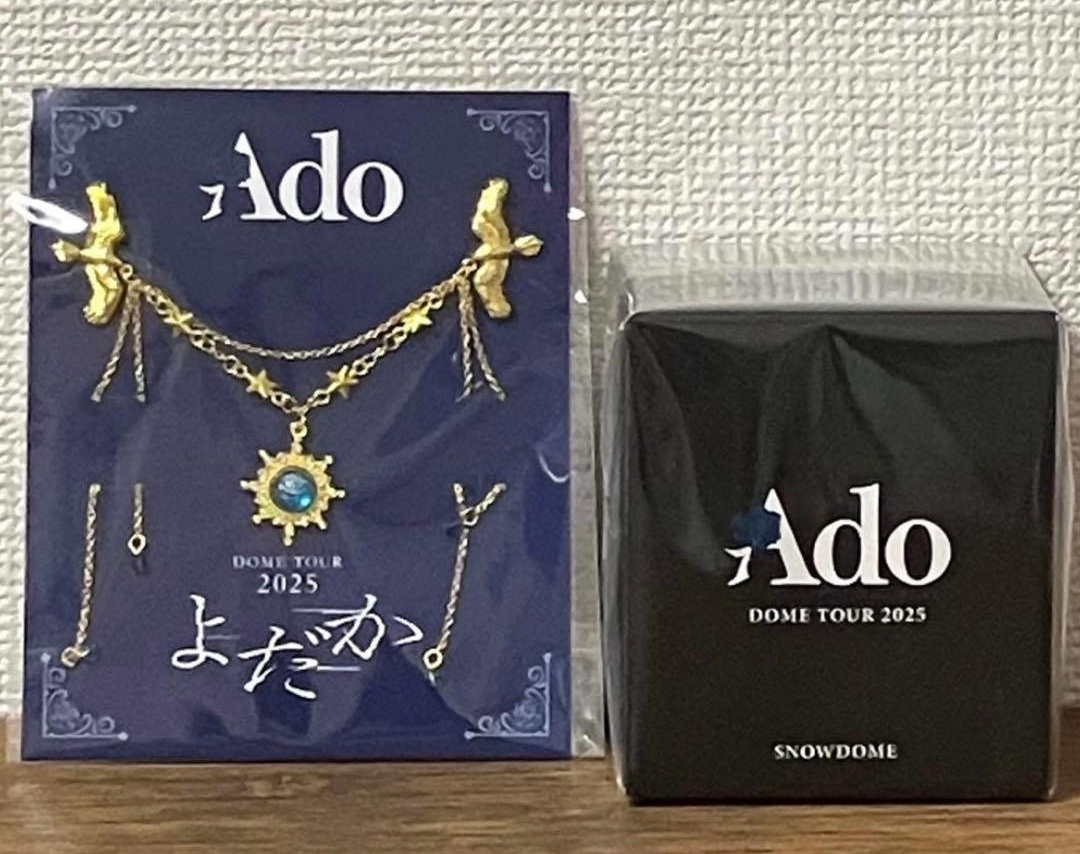 Ado DOME TOUR 2025 VIP Bonus Brooch & Snow globe Set of 2 YODAKA