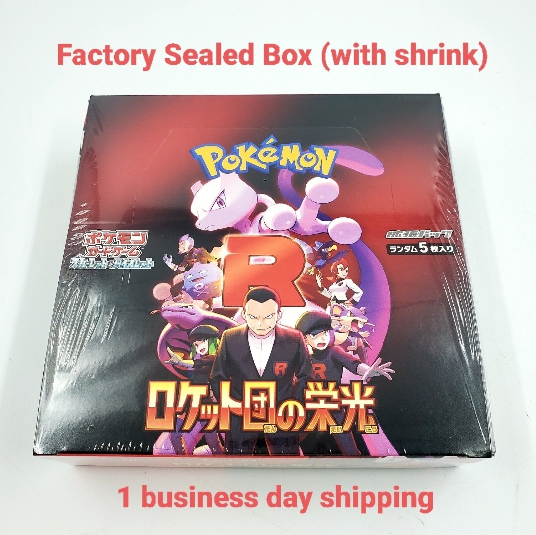 Pokemon Card The Glory of Team Rocket Booster Box Japanese w