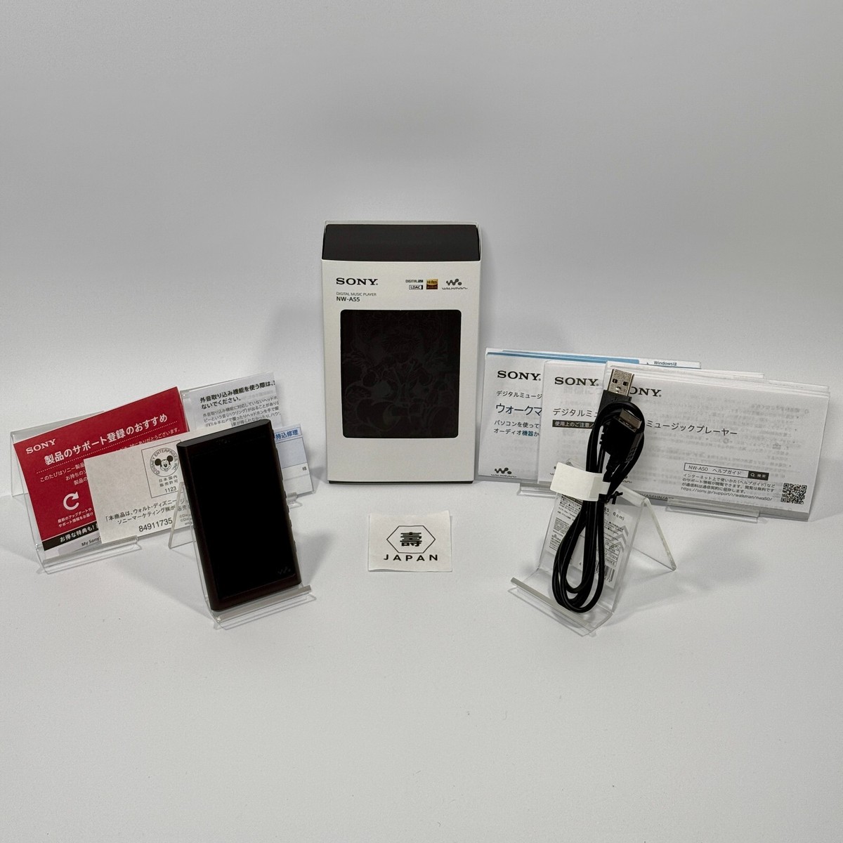 SONY キングダムハーツ ウォークマン SONY NW-A55 キングダムハーツ