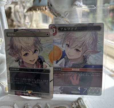 MTG Foil Swords to Plowshares & Alphinaud Japanese Magic Spotlight