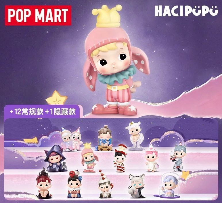Genuine HACIPUPU A Night of Fantasy Series Confirmed Blind Box