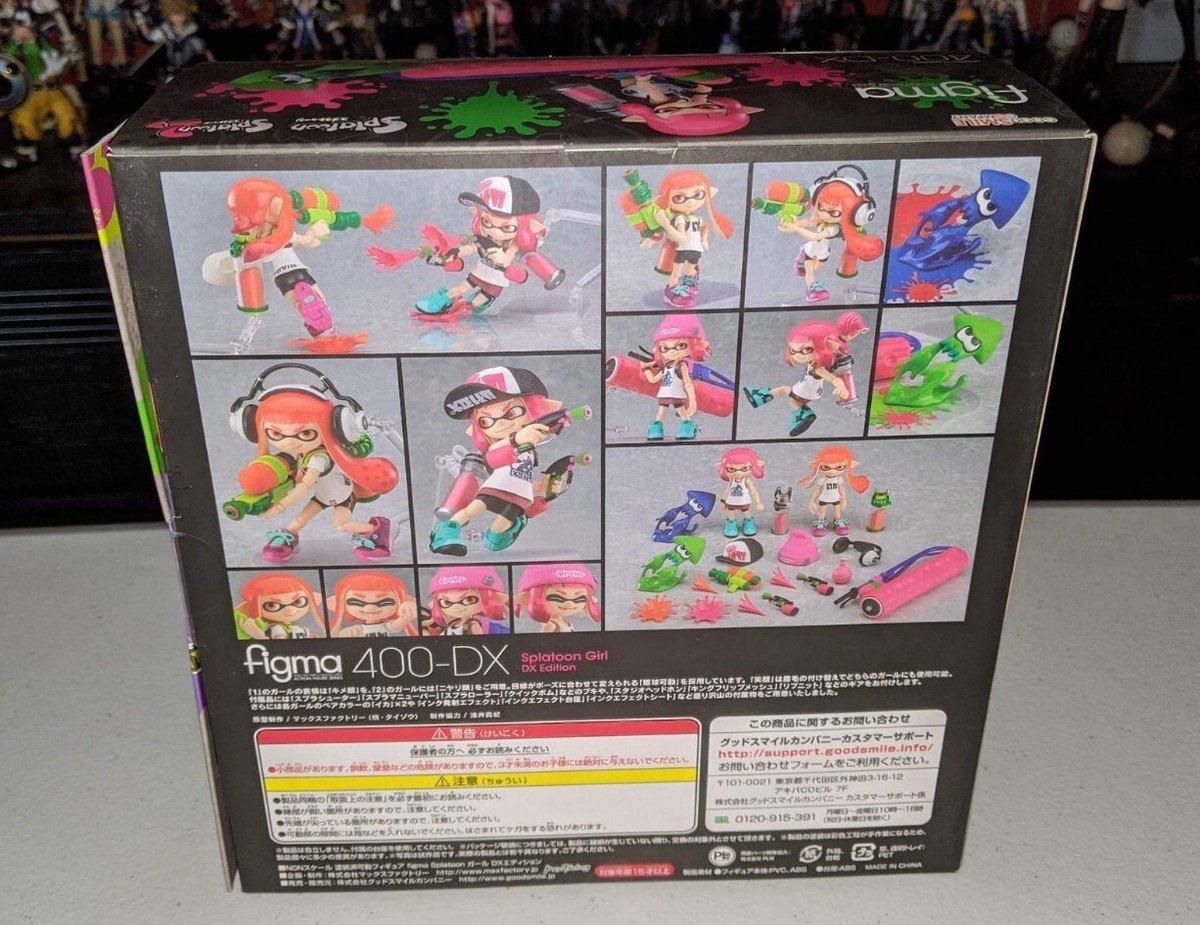 figma 400-DX Splatoon ガール DXエディション【未開封】