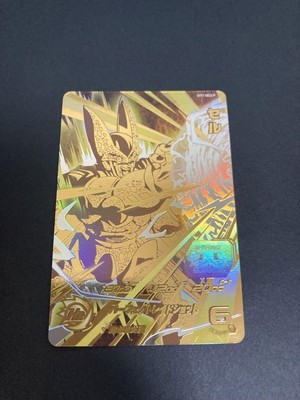 ドラゴンボールヒーローズ evt1-sec4 p Dragon Ball Heroes Cell EVT1