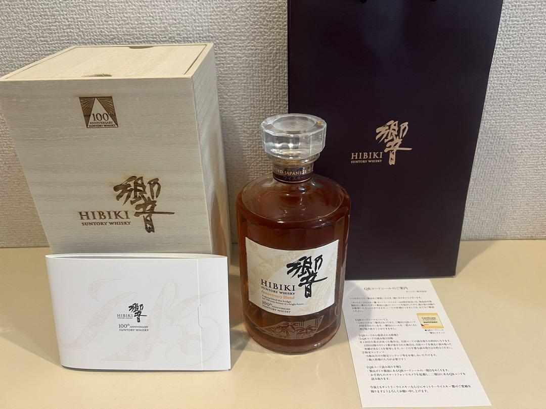 HIBIKI 響 100周年記念 ウィスキー 700ml ANAファースト購入 響 HIBIKI