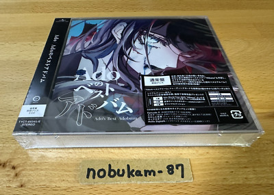 US DDP】Ado Ado's Best Adobum Regular Edition 2 CD+Card Japan TYCT
