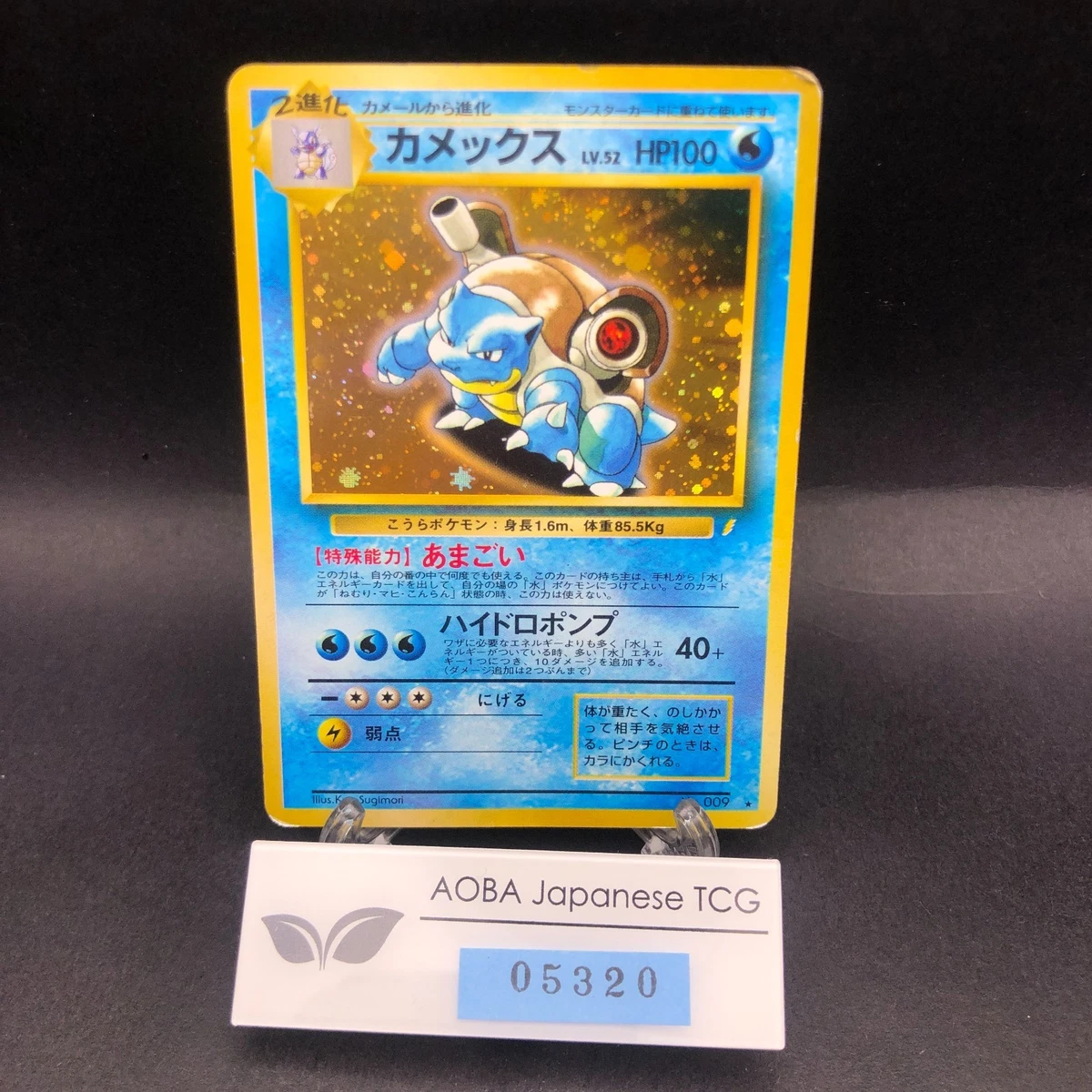 Blastoise Pokémon TCG Rare Collectible Individual Card Games in