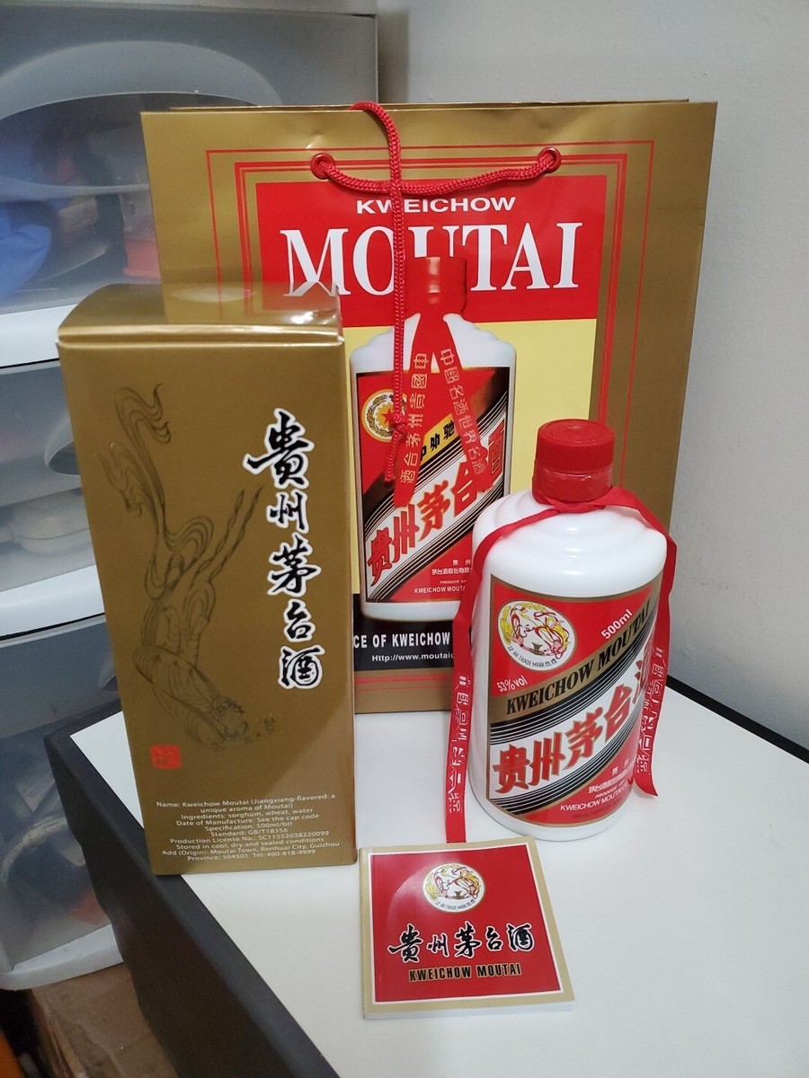 2023 Kwei Chow Moutai Empty Wine Bottle 500ML 貴州茅台酒瓶 | eBay